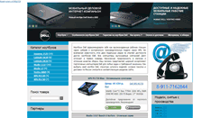 Desktop Screenshot of dell-laptops.ru