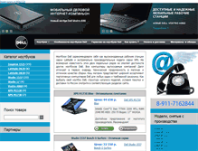 Tablet Screenshot of dell-laptops.ru